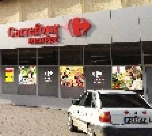 Grupul Carrefour deschide cel de-al 51-lea supermarket din tara, in Braila